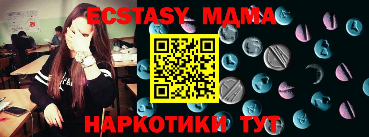 АМФЕТАМИН Корсаков