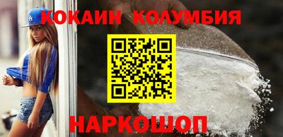 стаф Белореченск