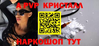 героин Славгород