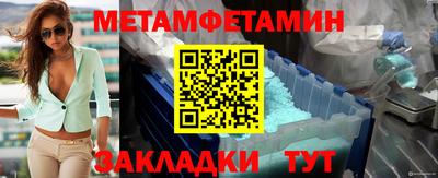 круглые Сланцы