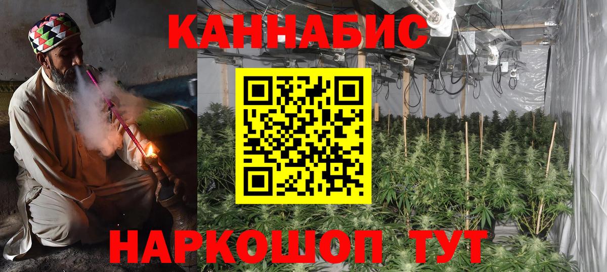 Корсаков  Вход с VPN  ГАШ  Мефедрон   ГАШ  Меф МЯУ МЯУ  Каннабис  MDMA 